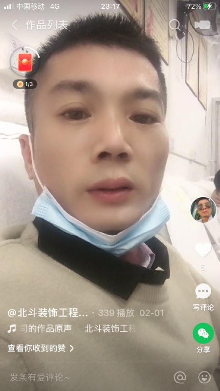 0001yyy的第一张照片--贵港交友中心